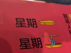-逃脱反斗城沉浸剧情密室(北京路店)