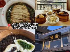 -陈记菜馆·非遗淮扬菜(东关街教场店)