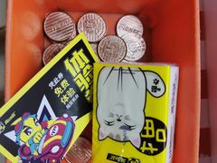 -风云再起游乐汇(南京常发广场店)