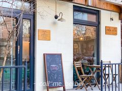 门面-Cafe Villa