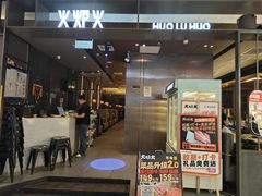 -火炉火自助餐(西直门凯德MALL店)