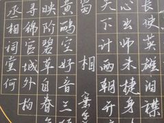 -秦汉胡同国学书法围棋国画书院(国泰分馆)