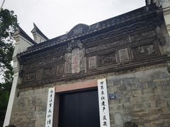 -庆安会馆