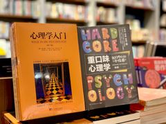 -方所(华润万象城店)