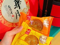 -老鼎丰(靖宇街总店)