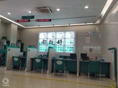-中国农业银行(杭州滨江支行)
