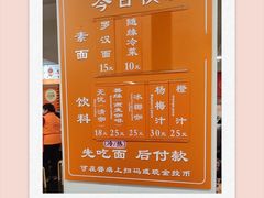 -龙华素斋(龙华路店)