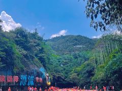 -古龙峡漂流