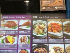 菜单-太兴烧味餐厅(香港机场店)
