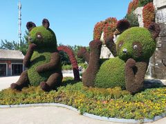 -西安秦岭野生动物园