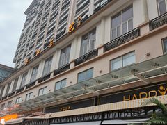 -广州克莱顿酒店