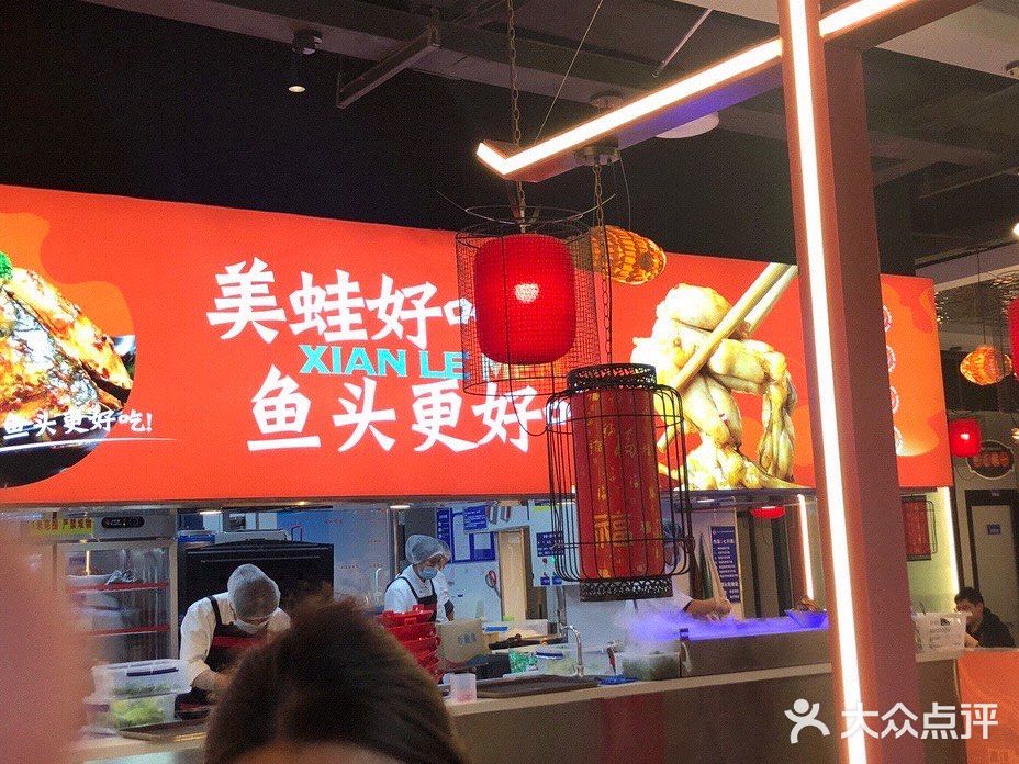 贾乃亮的火锅店 | 鮮樂門火锅🔥🔥🔥不踩雷