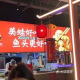 贾乃亮的火锅店 | 鮮樂門火锅🔥🔥🔥不踩雷