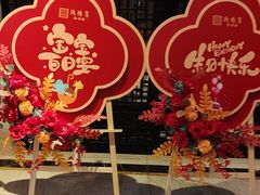 -洛阳宴·洛阳菜(南昌路店)