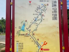 -黄埔油麻山森林公园