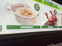 -廣順興(明鸿路店)