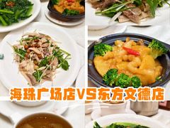 -百乐门喜宴(海珠广场华厦店)