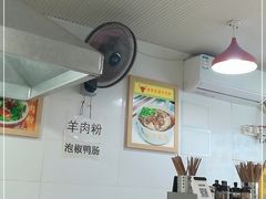 -唐家花溪牛肉粉(随缘居店)