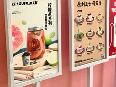 -狐狸和向日葵(北京路店)
