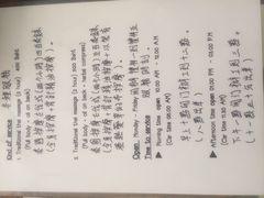 -清迈女子监狱马杀鸡(无分店)