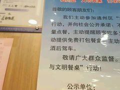 -李先生牛肉面大王(北京东四店)
