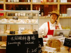 -佐敦面包铺·JORDAN BAKERY