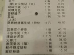 -广州海鲜酒楼(长丰园店)