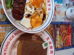 -文通冰室(东方宝泰店)