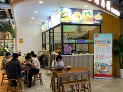 门面-恒国肉夹馍(恒生万鹂广场店)