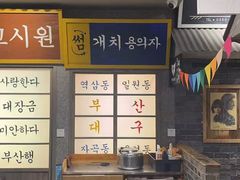 -融创茂(青岛店)