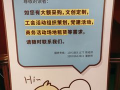 -思南书局(复兴中路店)