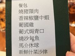 -小飞象葡国餐