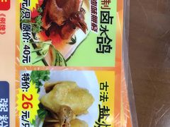 -煲煲掂风味煲仔饭餐厅(西区店)