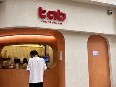 门面-tab(天河南店)