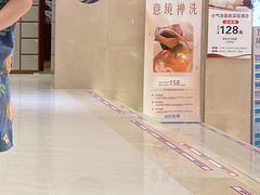 -汤连得温泉馆(宝山店)