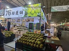 -曼阁市场水果批发市场