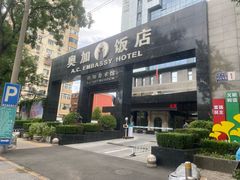 -奥加美术馆