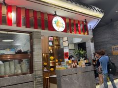 -民信老铺(双皮奶博物馆店)