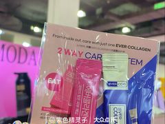 -上海跨国采购会展中心