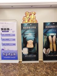 -成都大华医学美容医院