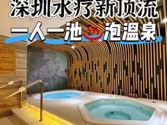 -东方棕泉·洗浴·按摩·美食国际水疗会所(福田店)