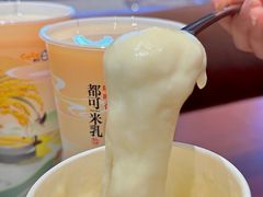 -CoCo都可(崇川万象城店)