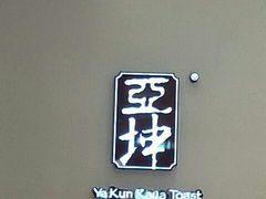 -咖啡时间西餐厅(名门广场店)