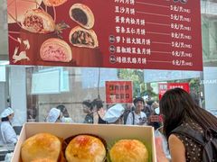 -沈大成(南京东路店)