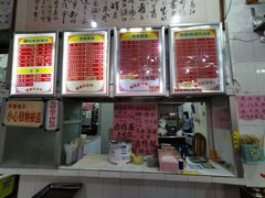 -南宁市连升风味小吃店
