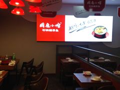 -周鱼小馆石锅酸菜鱼(活力汇店)