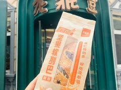 -老鼎丰(靖宇街总店)