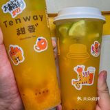 开年首杯｜大橘大利甜荟新品好彩头     
