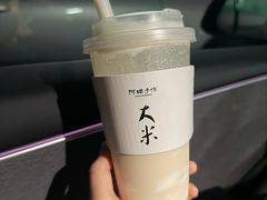 -阿嬷手作(深圳万象天地店)