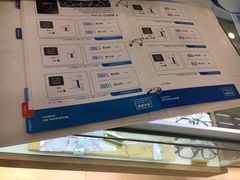 -精益眼镜(建三店)